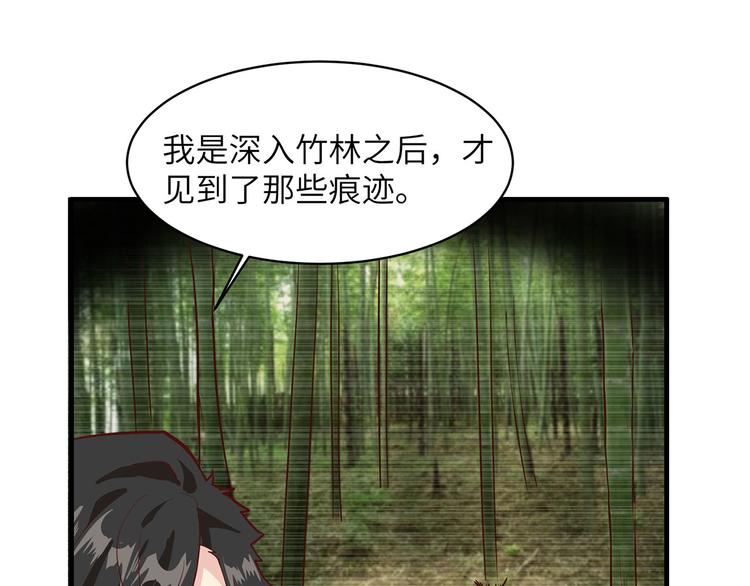 我和妹子们的荒岛余生韩漫全集-第45话 谢谢无删减无遮挡章节图片 