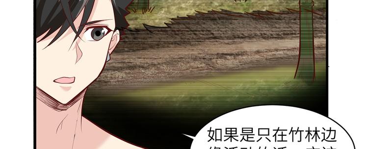 我和妹子们的荒岛余生韩漫全集-第45话 谢谢无删减无遮挡章节图片 