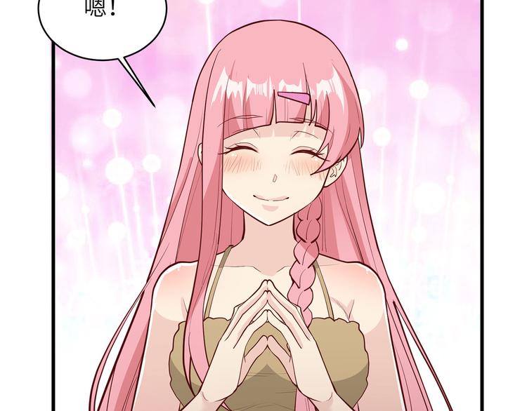 我和妹子们的荒岛余生韩漫全集-第45话 谢谢无删减无遮挡章节图片 
