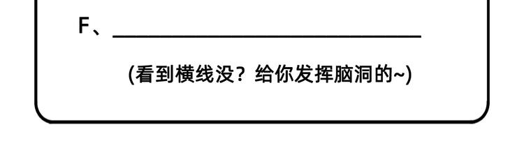 我和妹子们的荒岛余生韩漫全集-第45话 谢谢无删减无遮挡章节图片 