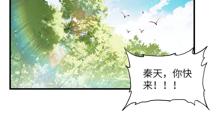 我和妹子们的荒岛余生韩漫全集-第46话 天降金雕无删减无遮挡章节图片 