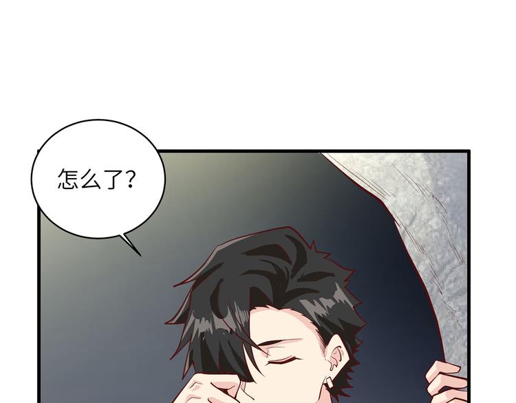 我和妹子们的荒岛余生韩漫全集-第46话 天降金雕无删减无遮挡章节图片 