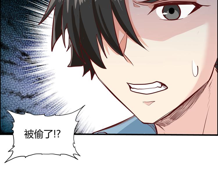 我和妹子们的荒岛余生韩漫全集-第46话 天降金雕无删减无遮挡章节图片 