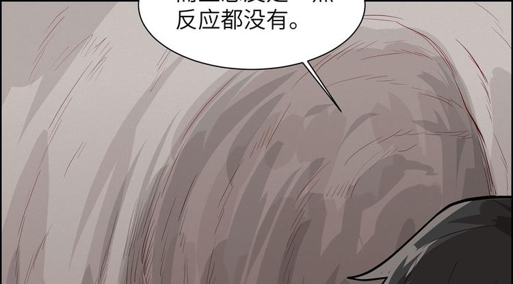我和妹子们的荒岛余生韩漫全集-第46话 天降金雕无删减无遮挡章节图片 