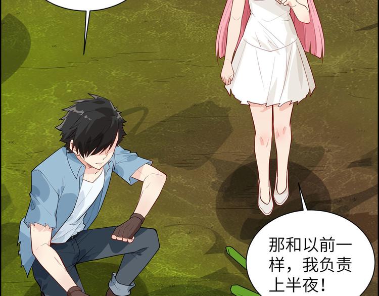 我和妹子们的荒岛余生韩漫全集-第46话 天降金雕无删减无遮挡章节图片 