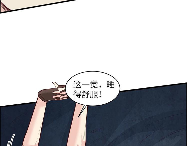 我和妹子们的荒岛余生韩漫全集-第46话 天降金雕无删减无遮挡章节图片 