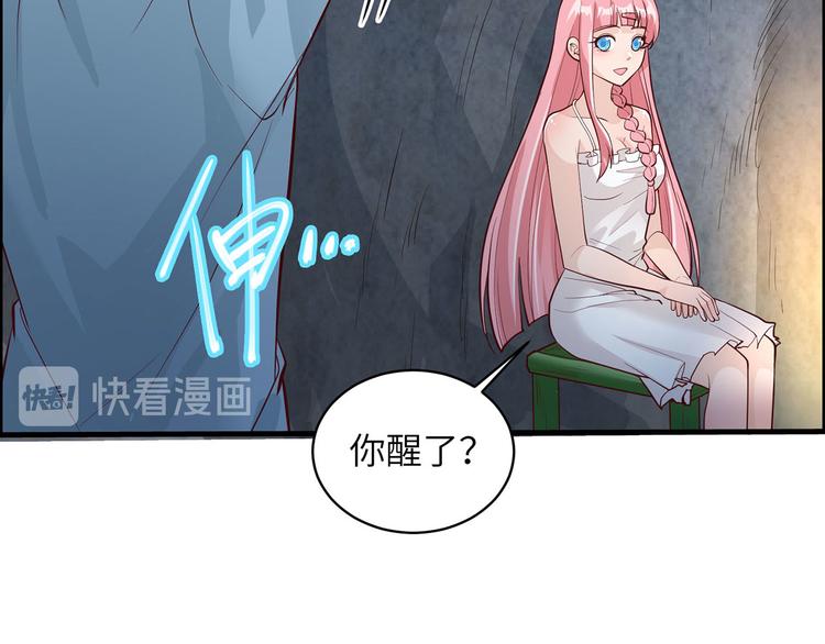 我和妹子们的荒岛余生韩漫全集-第46话 天降金雕无删减无遮挡章节图片 
