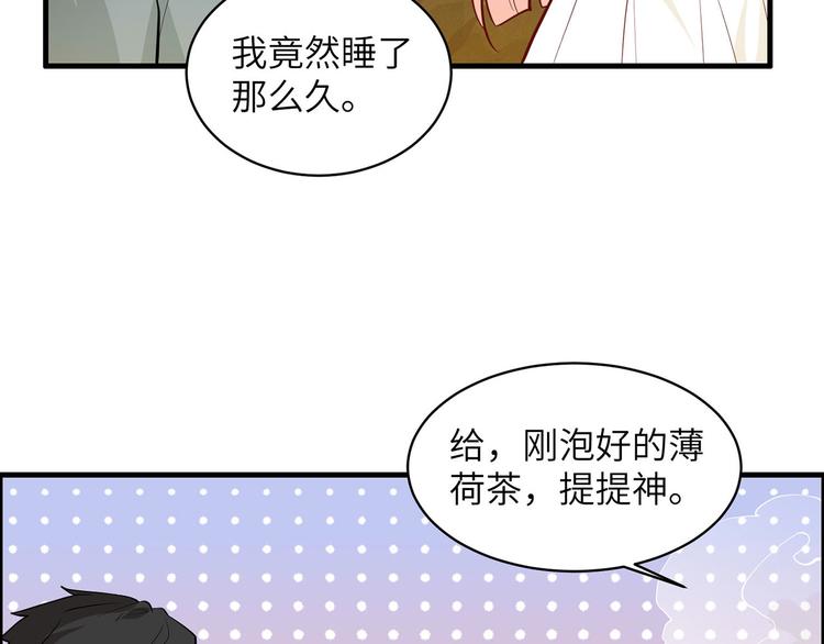 我和妹子们的荒岛余生韩漫全集-第46话 天降金雕无删减无遮挡章节图片 