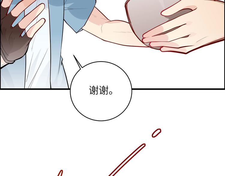我和妹子们的荒岛余生韩漫全集-第46话 天降金雕无删减无遮挡章节图片 