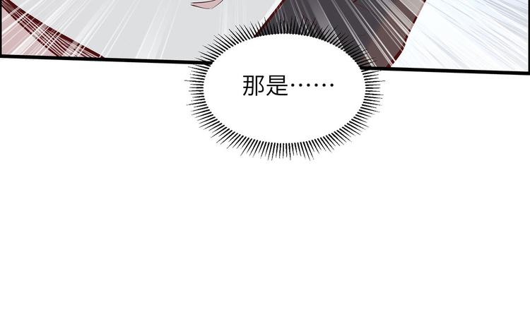 我和妹子们的荒岛余生韩漫全集-第46话 天降金雕无删减无遮挡章节图片 