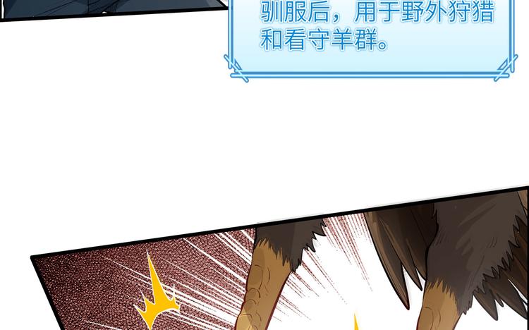 我和妹子们的荒岛余生韩漫全集-第46话 天降金雕无删减无遮挡章节图片 