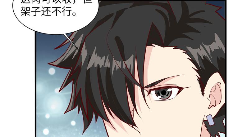 我和妹子们的荒岛余生韩漫全集-第47话 沙雕？沙雕！无删减无遮挡章节图片 