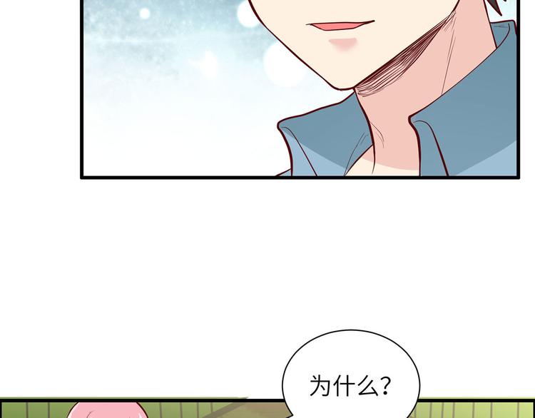 我和妹子们的荒岛余生韩漫全集-第47话 沙雕？沙雕！无删减无遮挡章节图片 