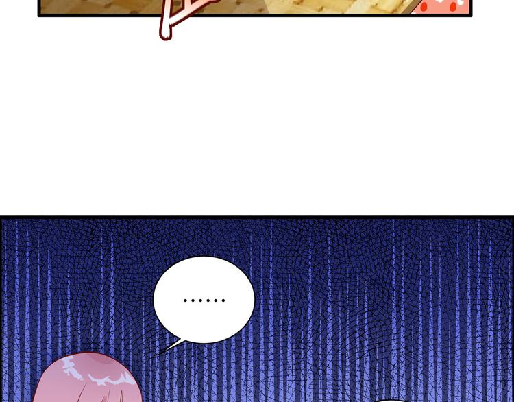 我和妹子们的荒岛余生韩漫全集-第47话 沙雕？沙雕！无删减无遮挡章节图片 
