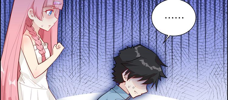 我和妹子们的荒岛余生韩漫全集-第47话 沙雕？沙雕！无删减无遮挡章节图片 