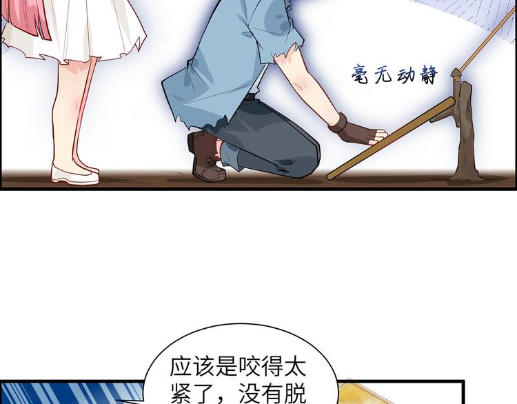 我和妹子们的荒岛余生韩漫全集-第47话 沙雕？沙雕！无删减无遮挡章节图片 
