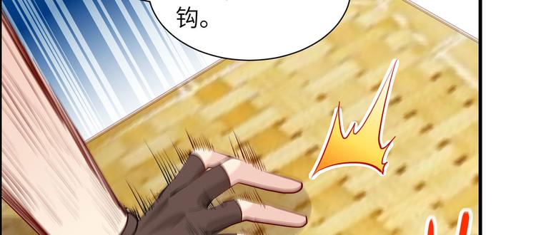 我和妹子们的荒岛余生韩漫全集-第47话 沙雕？沙雕！无删减无遮挡章节图片 