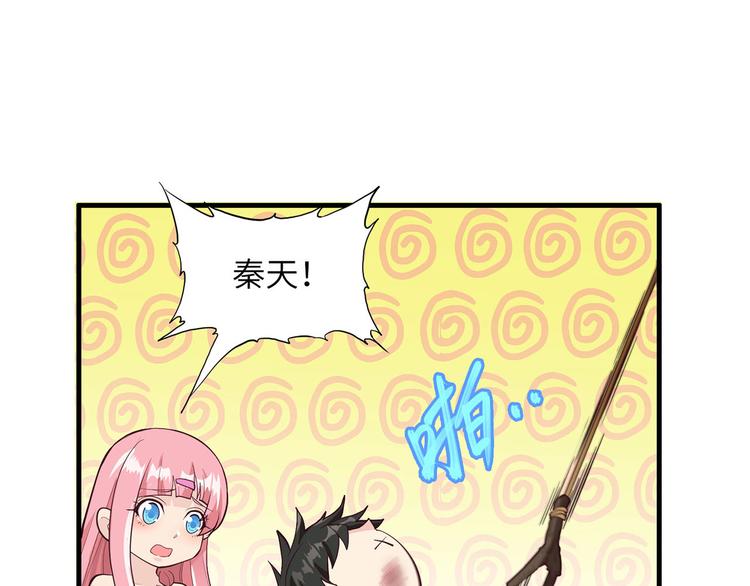我和妹子们的荒岛余生韩漫全集-第47话 沙雕？沙雕！无删减无遮挡章节图片 