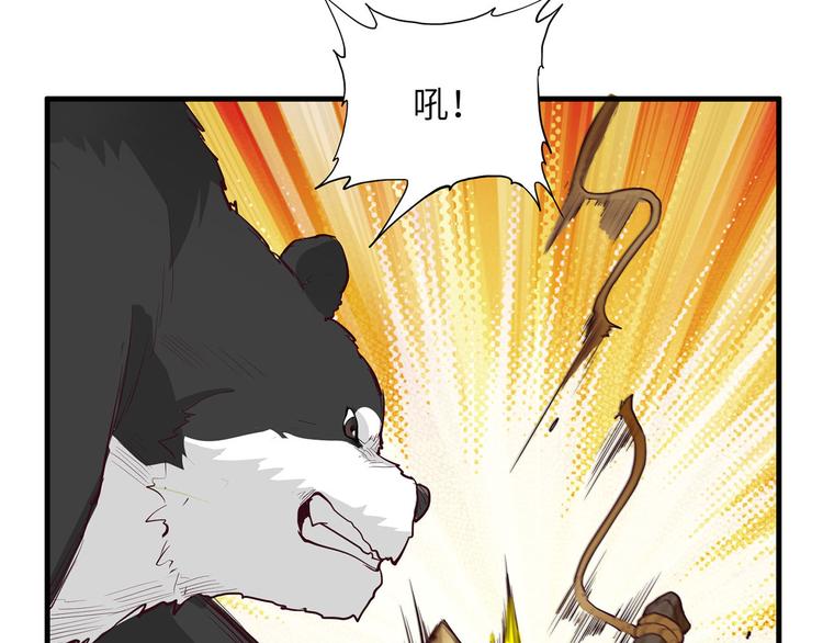我和妹子们的荒岛余生韩漫全集-第47话 沙雕？沙雕！无删减无遮挡章节图片 