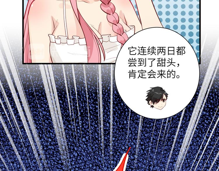 我和妹子们的荒岛余生韩漫全集-第47话 沙雕？沙雕！无删减无遮挡章节图片 