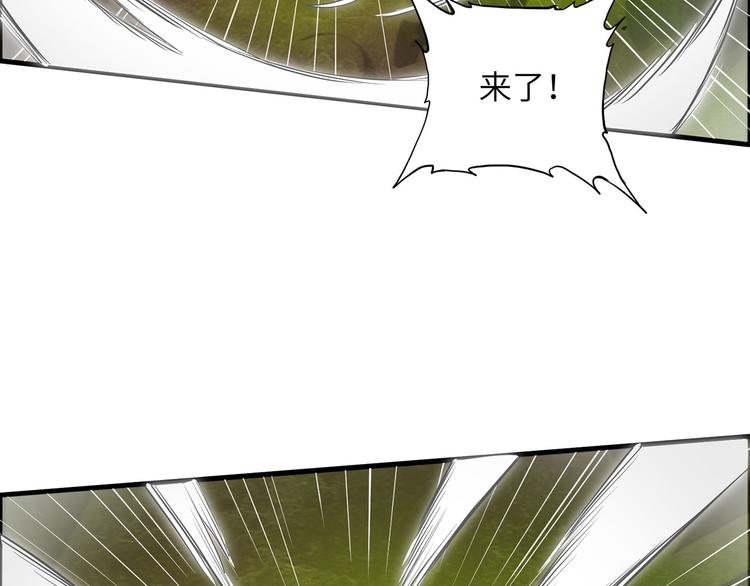 我和妹子们的荒岛余生韩漫全集-第47话 沙雕？沙雕！无删减无遮挡章节图片 