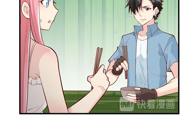 我和妹子们的荒岛余生韩漫全集-第47话 沙雕？沙雕！无删减无遮挡章节图片 