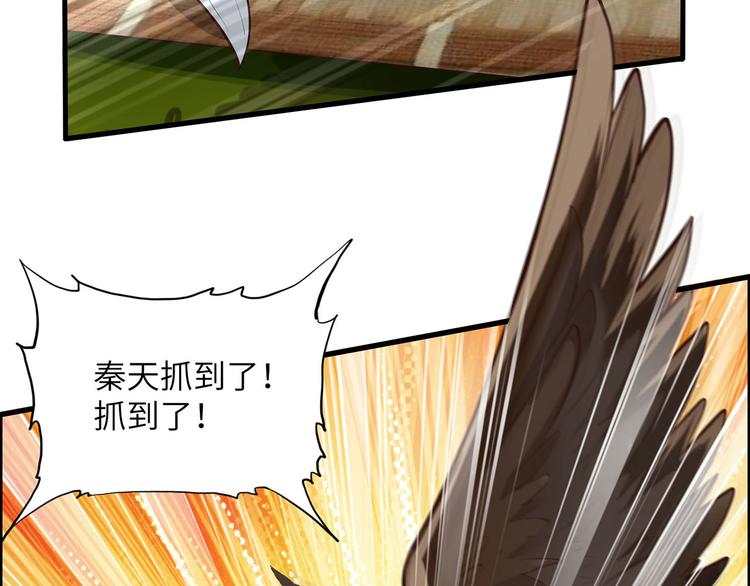 我和妹子们的荒岛余生韩漫全集-第47话 沙雕？沙雕！无删减无遮挡章节图片 