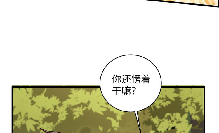 我和妹子们的荒岛余生韩漫全集-第47话 沙雕？沙雕！无删减无遮挡章节图片 