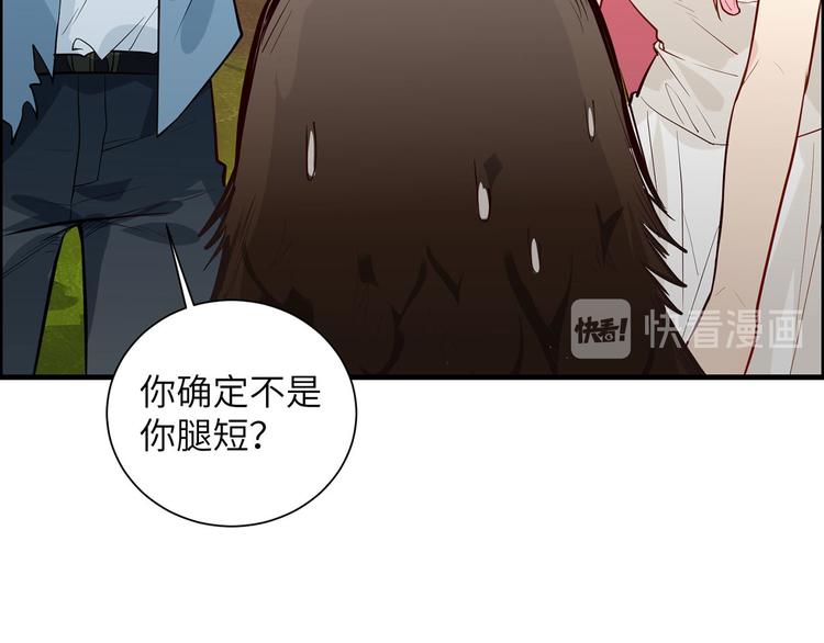 我和妹子们的荒岛余生韩漫全集-第47话 沙雕？沙雕！无删减无遮挡章节图片 