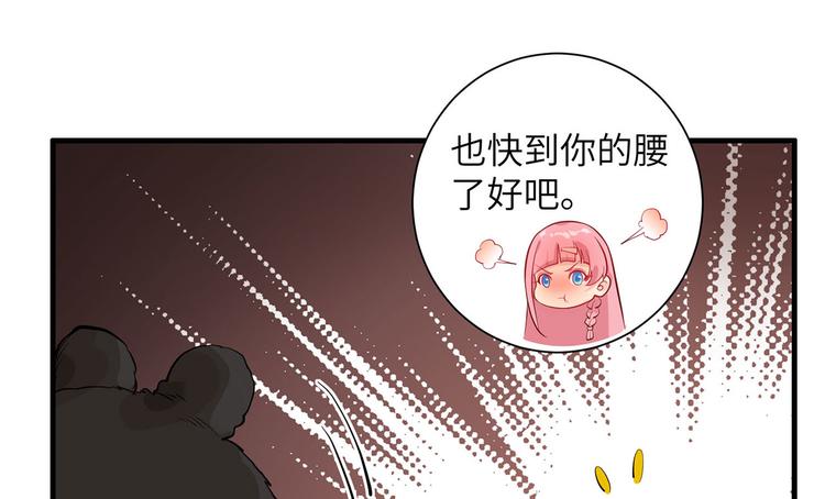 我和妹子们的荒岛余生韩漫全集-第47话 沙雕？沙雕！无删减无遮挡章节图片 