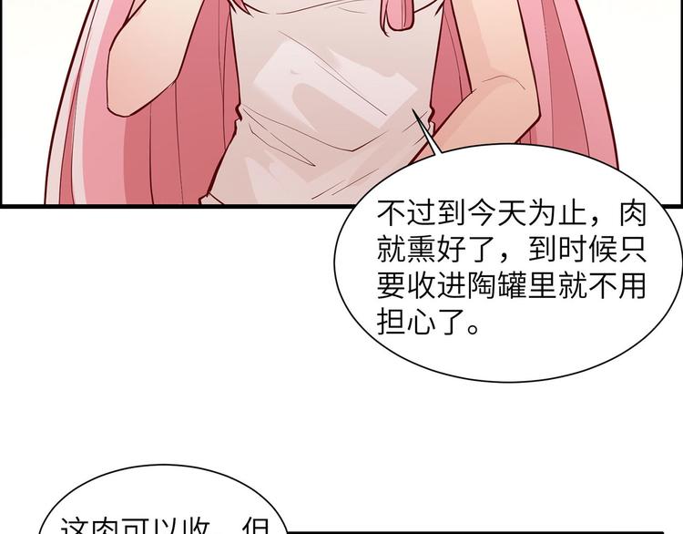 我和妹子们的荒岛余生韩漫全集-第47话 沙雕？沙雕！无删减无遮挡章节图片 
