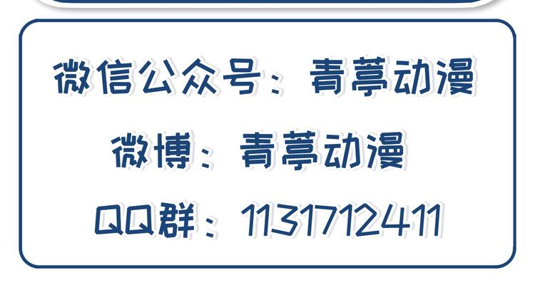 我和妹子们的荒岛余生韩漫全集-第48话 屈服无删减无遮挡章节图片 