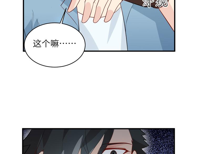 我和妹子们的荒岛余生韩漫全集-第48话 屈服无删减无遮挡章节图片 