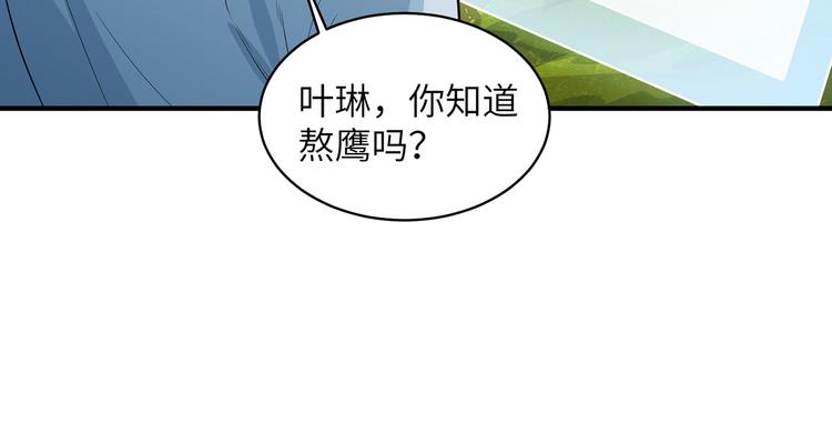 我和妹子们的荒岛余生韩漫全集-第48话 屈服无删减无遮挡章节图片 