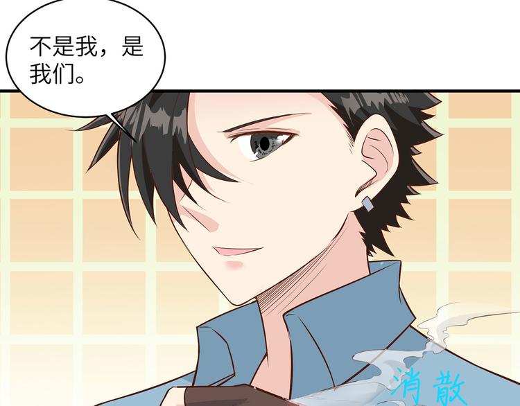 我和妹子们的荒岛余生韩漫全集-第48话 屈服无删减无遮挡章节图片 