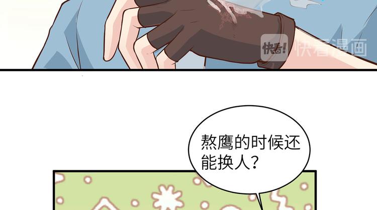我和妹子们的荒岛余生韩漫全集-第48话 屈服无删减无遮挡章节图片 