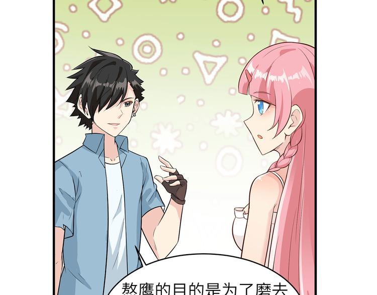我和妹子们的荒岛余生韩漫全集-第48话 屈服无删减无遮挡章节图片 