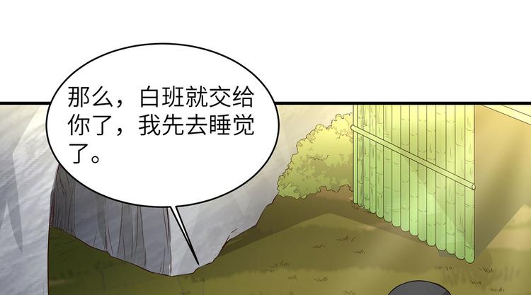 我和妹子们的荒岛余生韩漫全集-第48话 屈服无删减无遮挡章节图片 