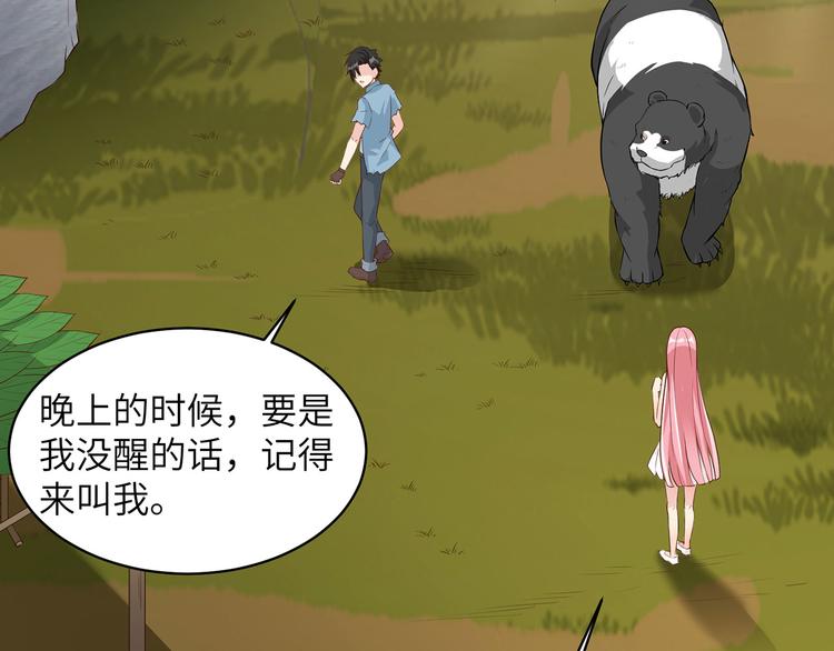 我和妹子们的荒岛余生韩漫全集-第48话 屈服无删减无遮挡章节图片 