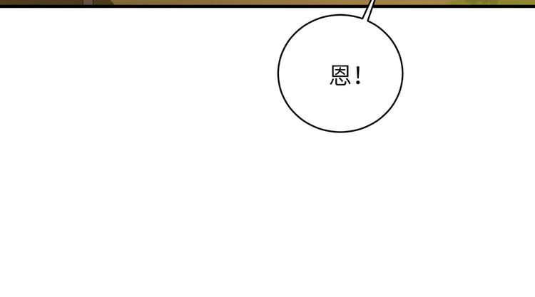 我和妹子们的荒岛余生韩漫全集-第48话 屈服无删减无遮挡章节图片 
