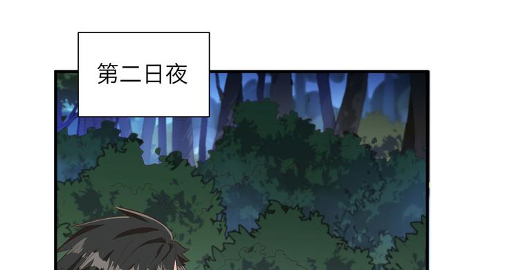 我和妹子们的荒岛余生韩漫全集-第48话 屈服无删减无遮挡章节图片 