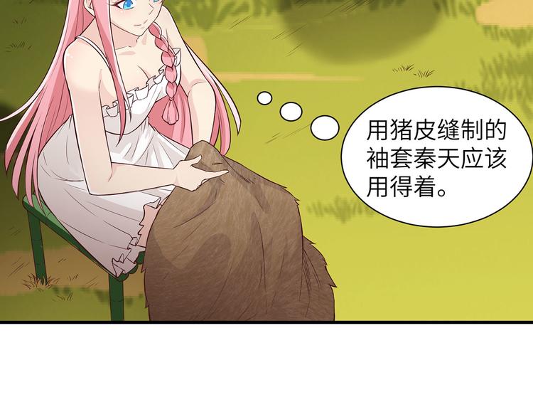 我和妹子们的荒岛余生韩漫全集-第48话 屈服无删减无遮挡章节图片 