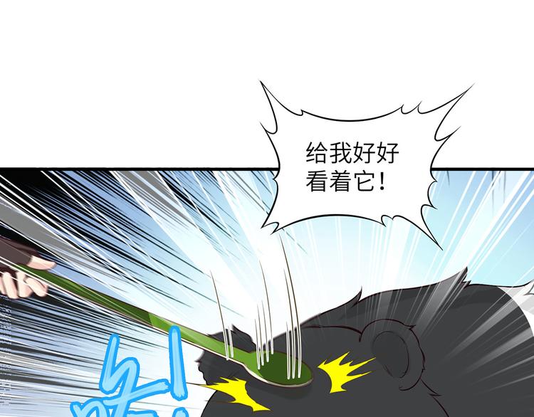我和妹子们的荒岛余生韩漫全集-第48话 屈服无删减无遮挡章节图片 