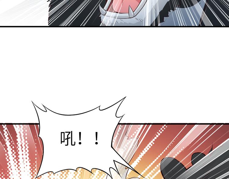 我和妹子们的荒岛余生韩漫全集-第48话 屈服无删减无遮挡章节图片 