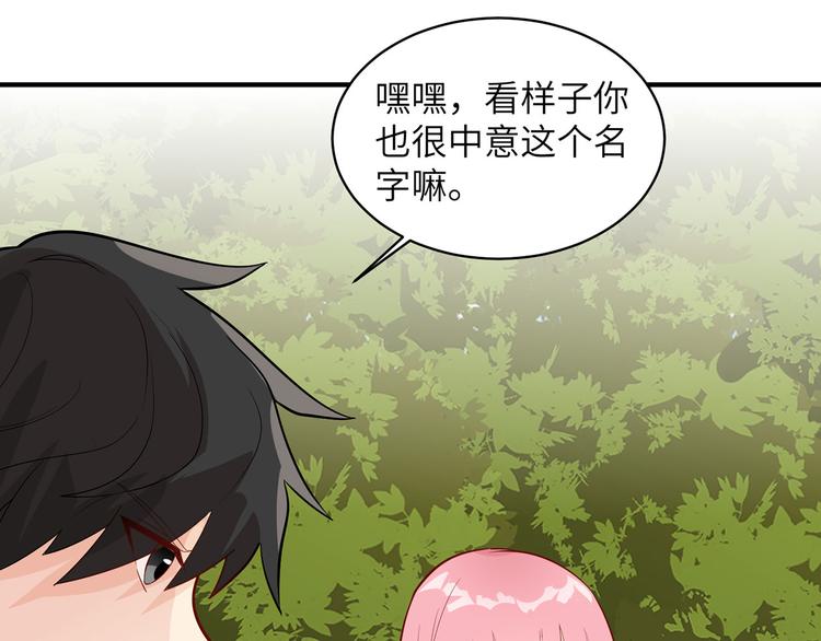 我和妹子们的荒岛余生韩漫全集-第48话 屈服无删减无遮挡章节图片 