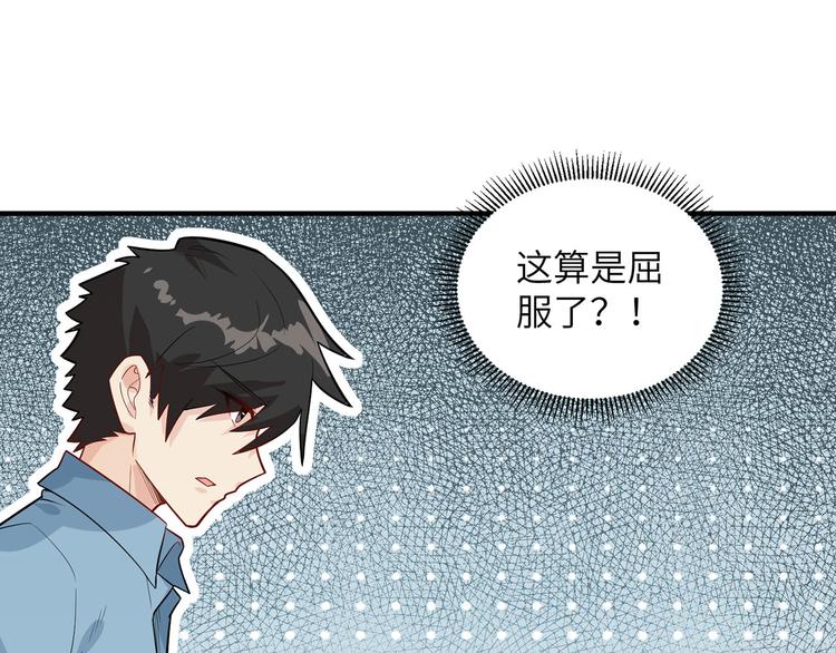 我和妹子们的荒岛余生韩漫全集-第48话 屈服无删减无遮挡章节图片 