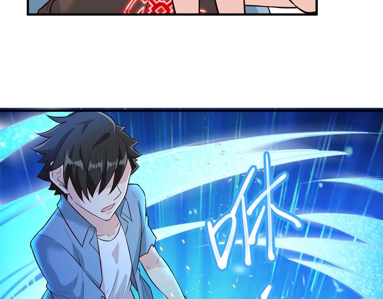 我和妹子们的荒岛余生韩漫全集-第48话 屈服无删减无遮挡章节图片 