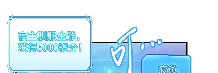 我和妹子们的荒岛余生韩漫全集-第48话 屈服无删减无遮挡章节图片 