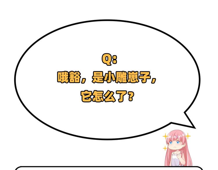 我和妹子们的荒岛余生韩漫全集-第48话 屈服无删减无遮挡章节图片 