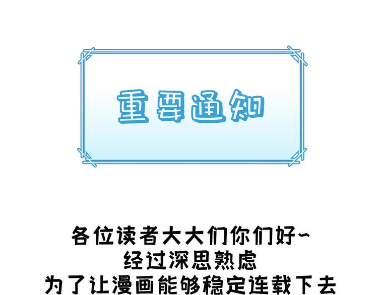 我和妹子们的荒岛余生-重要通知全彩韩漫标签